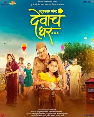 Mukkam Post Devach Ghar 2025 Hindi Dual Audio WEB-DL 720p - 480p - 1080p