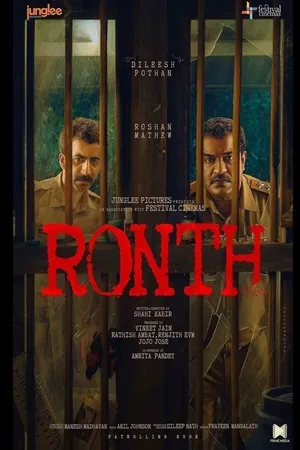 Ronth 2025 Hindi Dual Audio WEB-DL 720p - 480p - 1080p