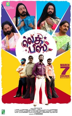 Leg Piece 2025 Hindi Audio WEB-DL 720p - 480p - 1080p