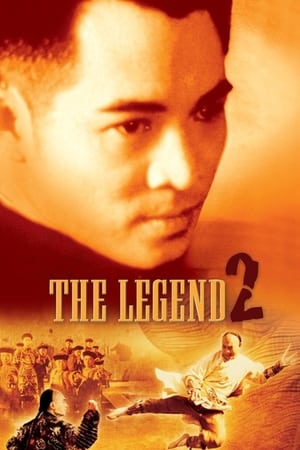 The Legend II (1993) 100mb Hindi Dual Audio movie Hevc BRRip Download